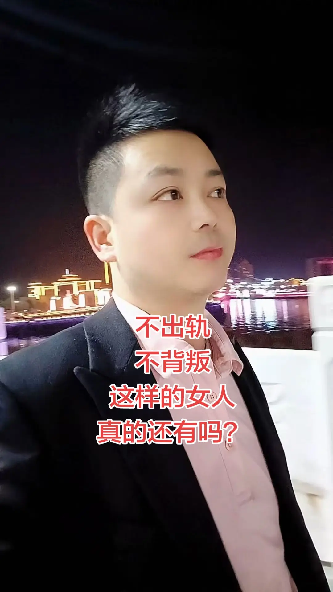 婚姻里的背叛，从来都不是一时糊涂。 那是权衡利弊后的主动选择，是没了敬...