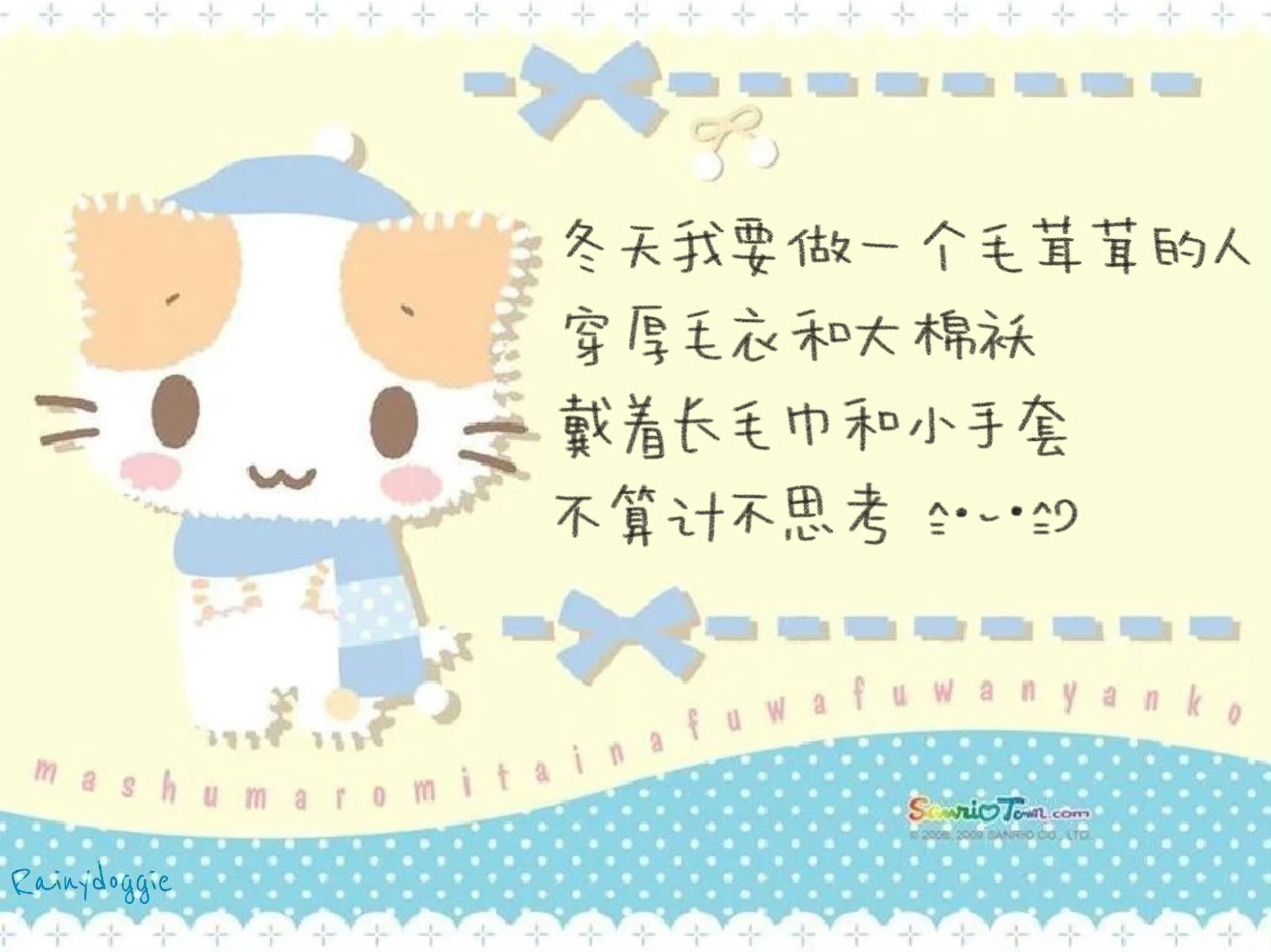 可爱背景图/手写背景分享 🍮 ˃̶͈ ꇴ ˂̶͈ ​​​
