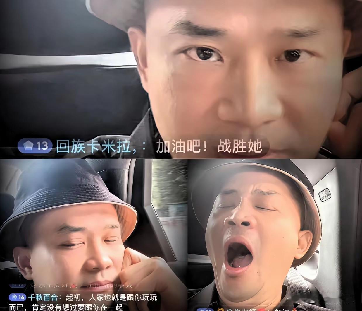 庆奶一句评论，就让古柯就破大防，还要拿到法庭上当证据。

直播间里，有网友问古柯