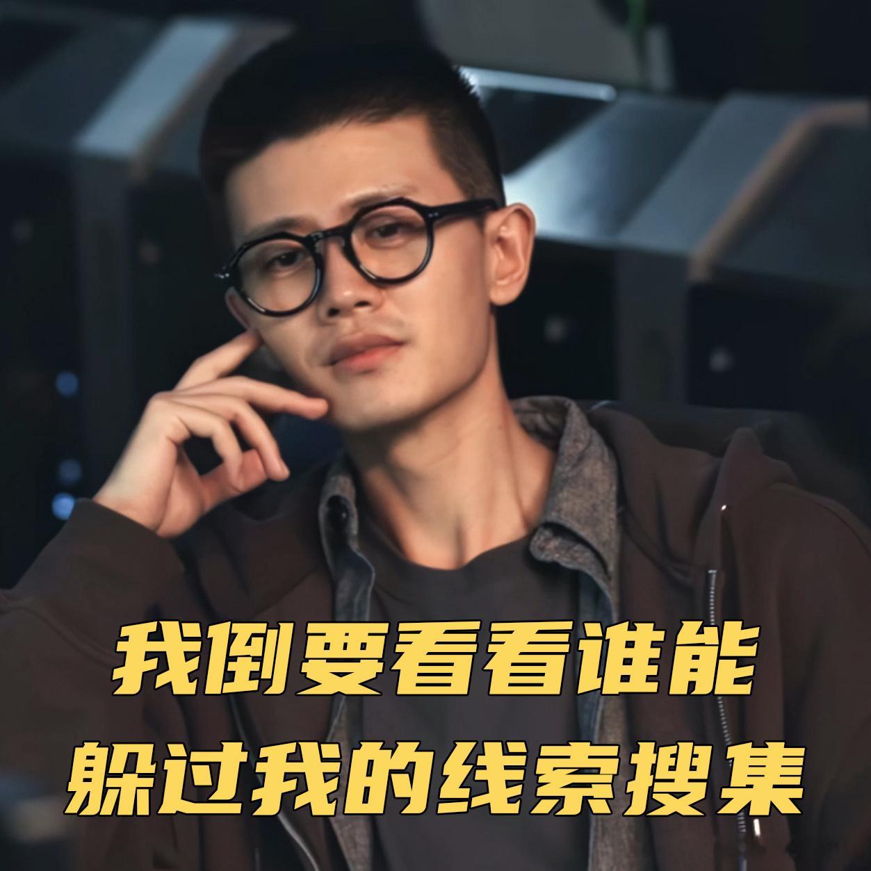 任嘉伦秦俊杰演上无间道了两个人之间真的是有100个心眼子，这样的试探也太有意思了