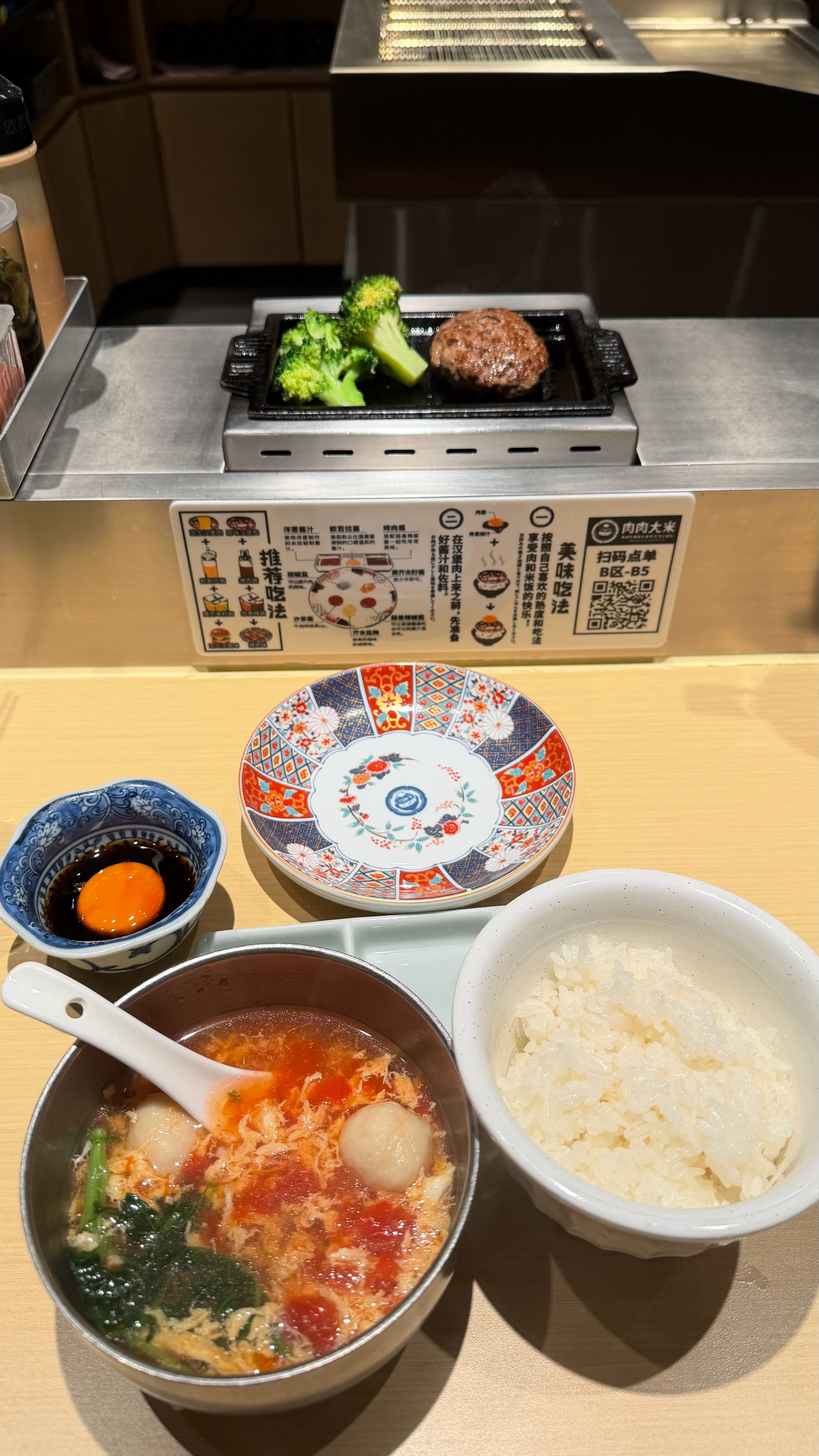 来了 又走了好吃的肉肉大米 第一次吃 一人食份量好足！好饱来参观来聊天 （面试变