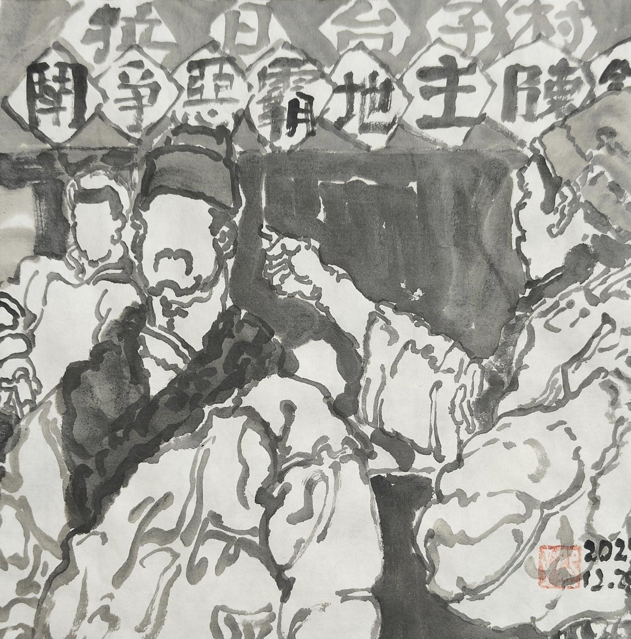 碗子的纸片水墨《老时光》之四《1952.青海湟中县》