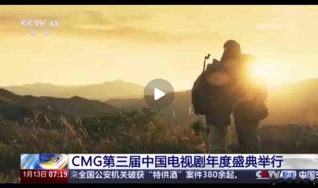 CMG就是有眼光哇央妈这段选的好 