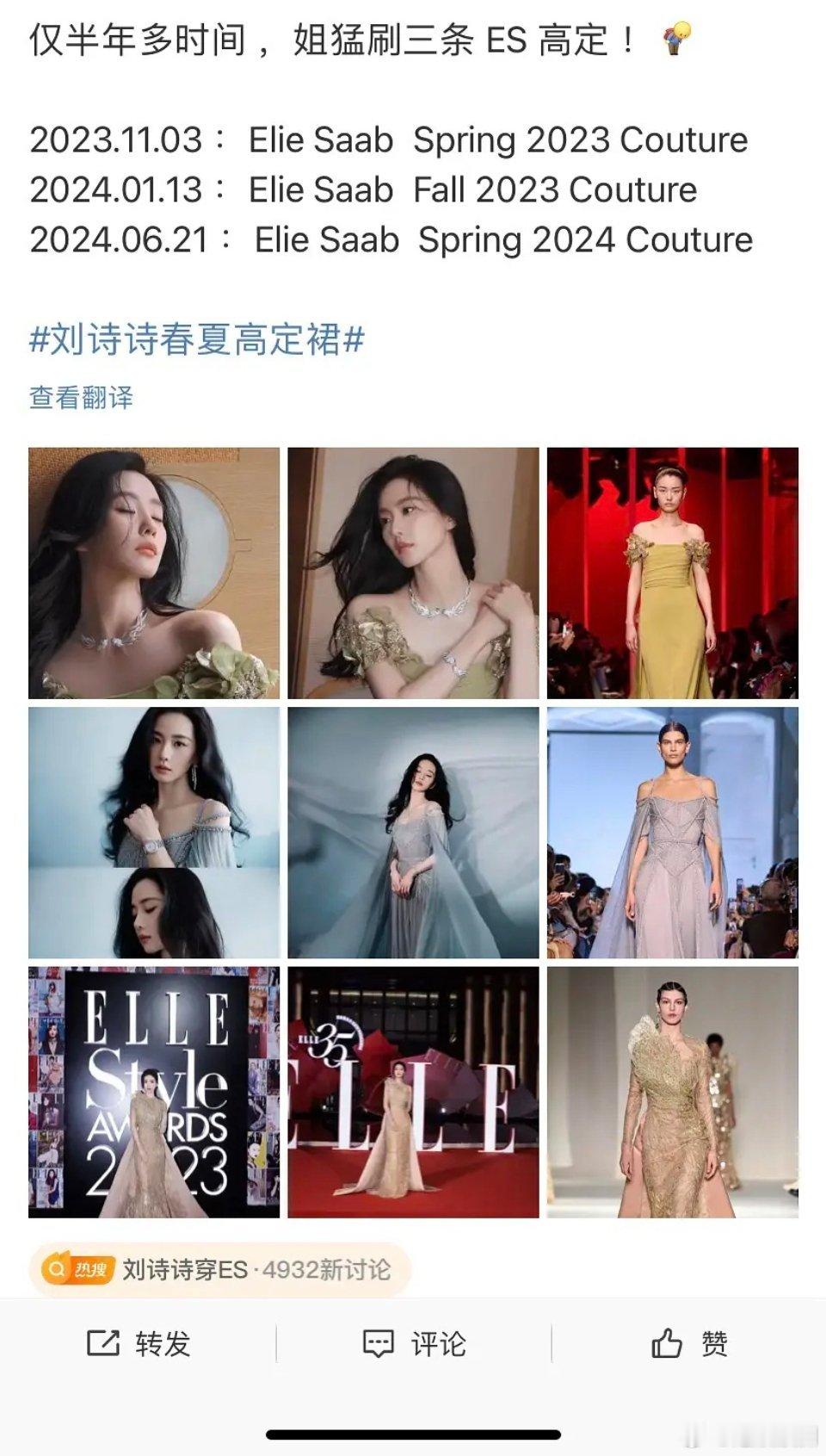 刘诗诗时尚资源超顶的，一念有效播剧[666] ​​​