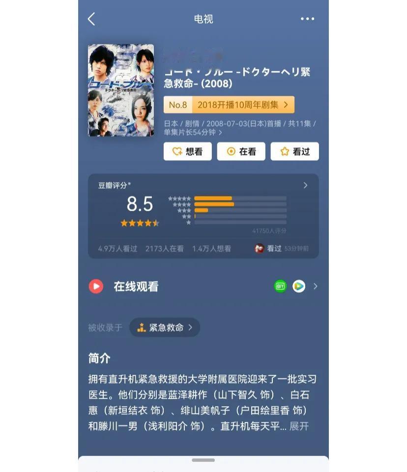 碎碎念一点我的医疗剧白月光
是谁2023还在嗑蓝白
最近总刷到医生女主相关内容，