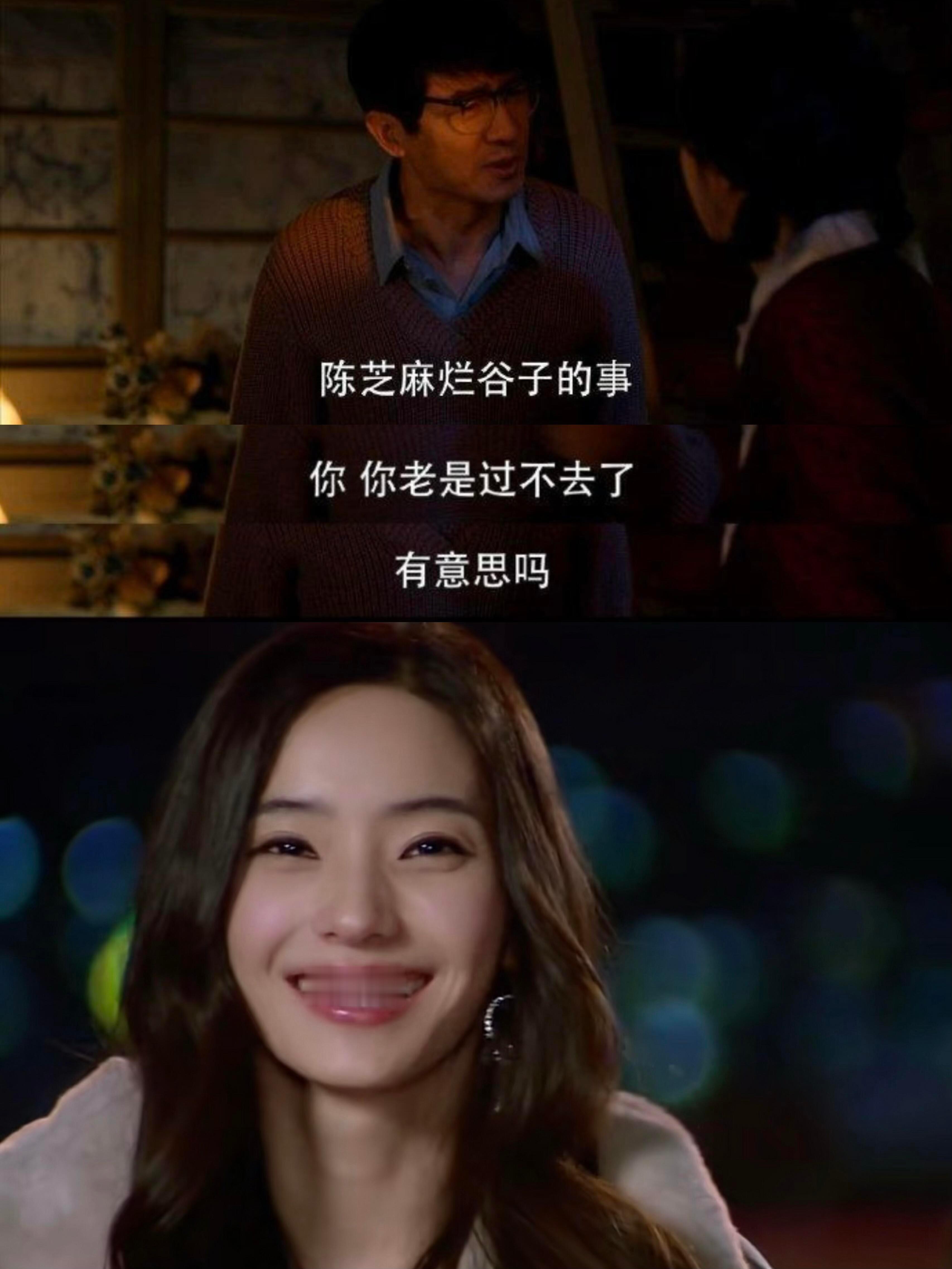 庄超英！你以前吃这么好的吗？？才知道《小巷人家》 里的庄超英—郭晓东之前谈过韩国