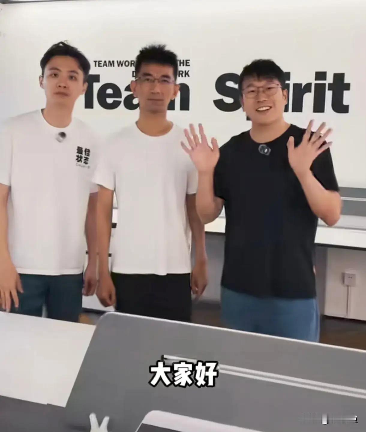 这世界变化太快了，以前是一个公司的同事，有老板，有主管，有员工，现在全变成了竞争