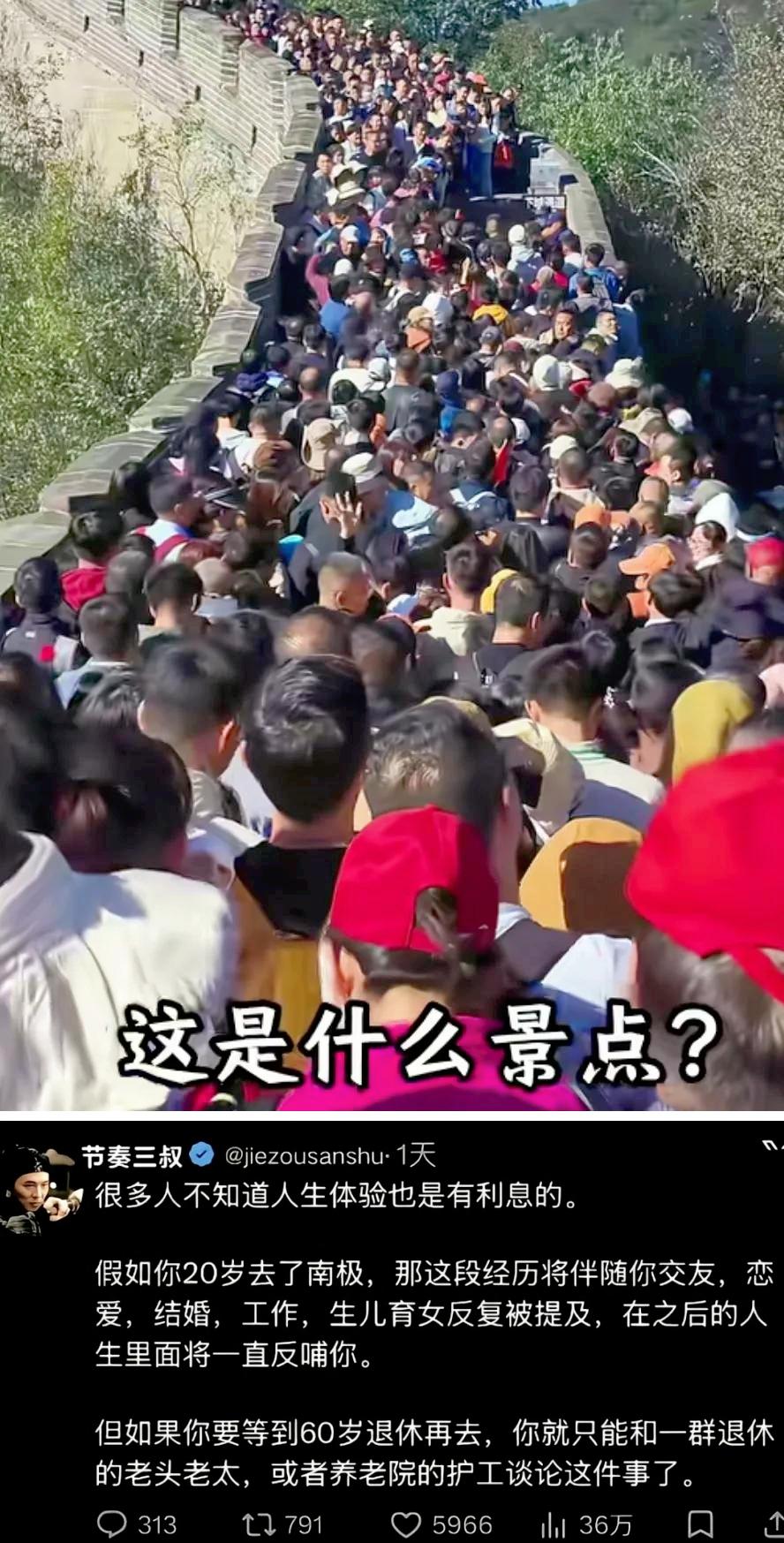你猜，这些被摘牌的景区，当初是如何评级的？

央视网有个专题《牌子还在，人早没了