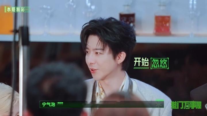 刘宇宁说金靖是搞笑女孙千以为来开推玩的是轻松本开始推理吧 孙千：我胆子小，以为来