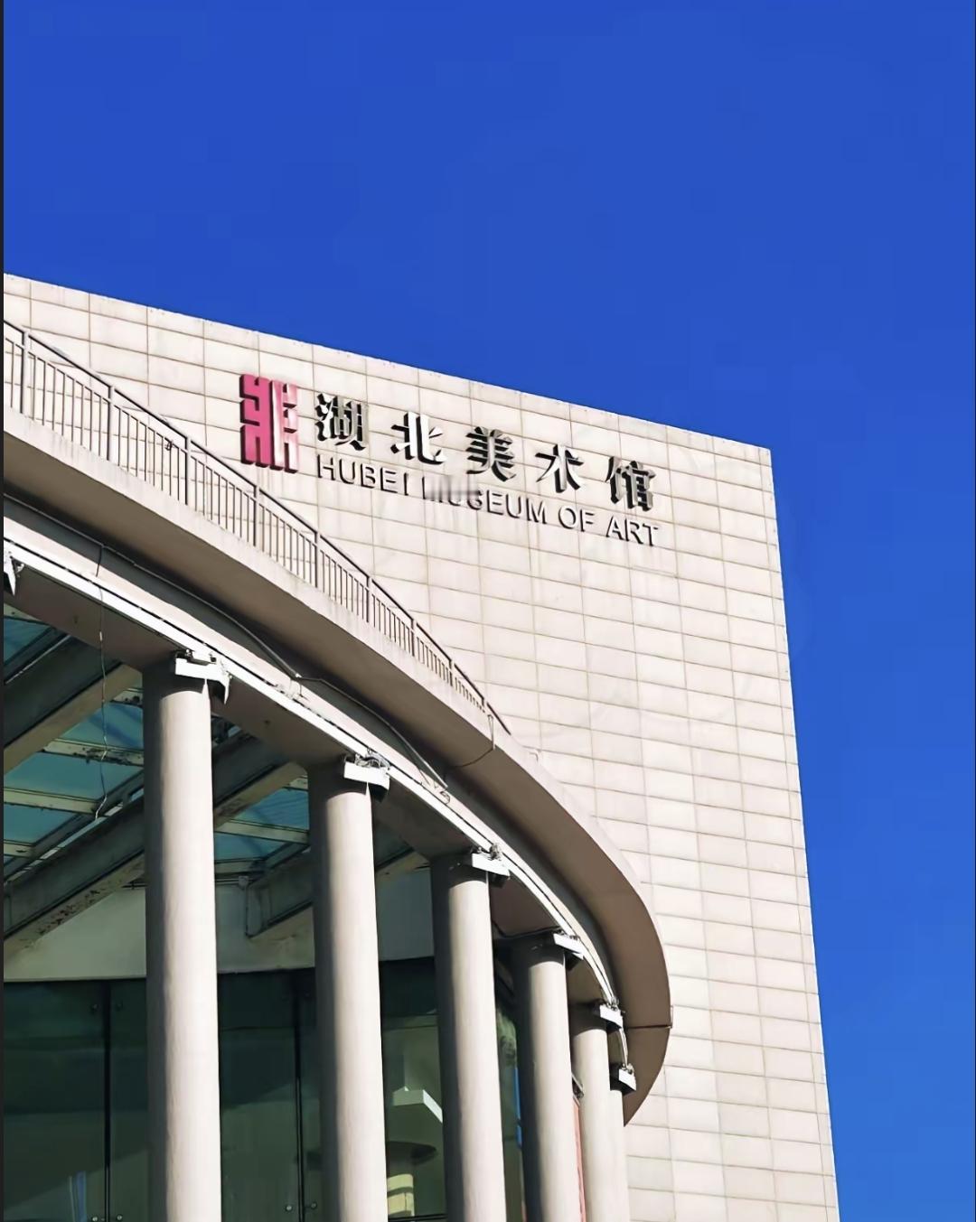 今天下午两点多，湖北美术馆突然着火了。网上视频里浓烟滚滚，好多人吓坏了，怕那些名