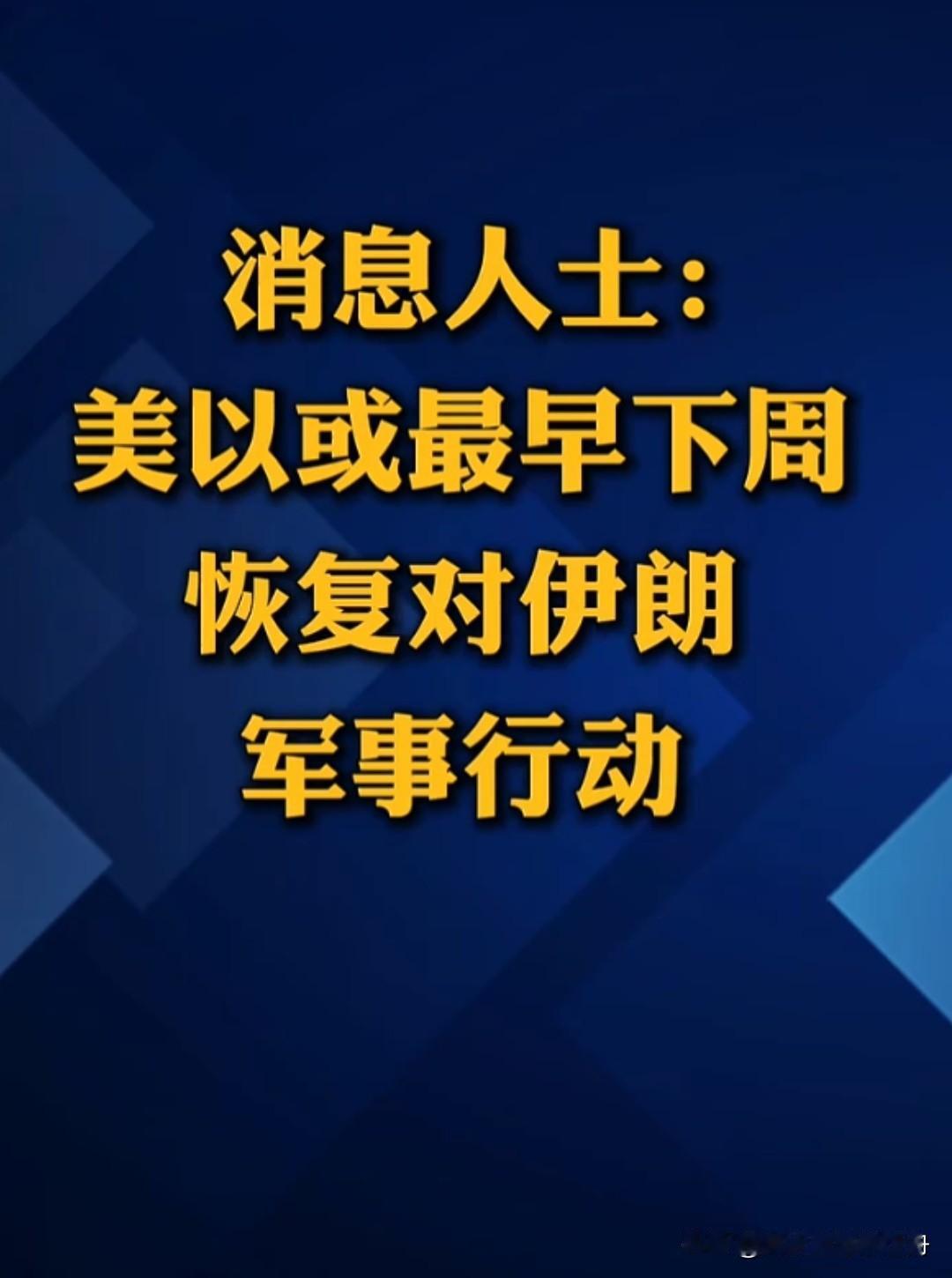这么打下去对世界人民有什么好处吗？