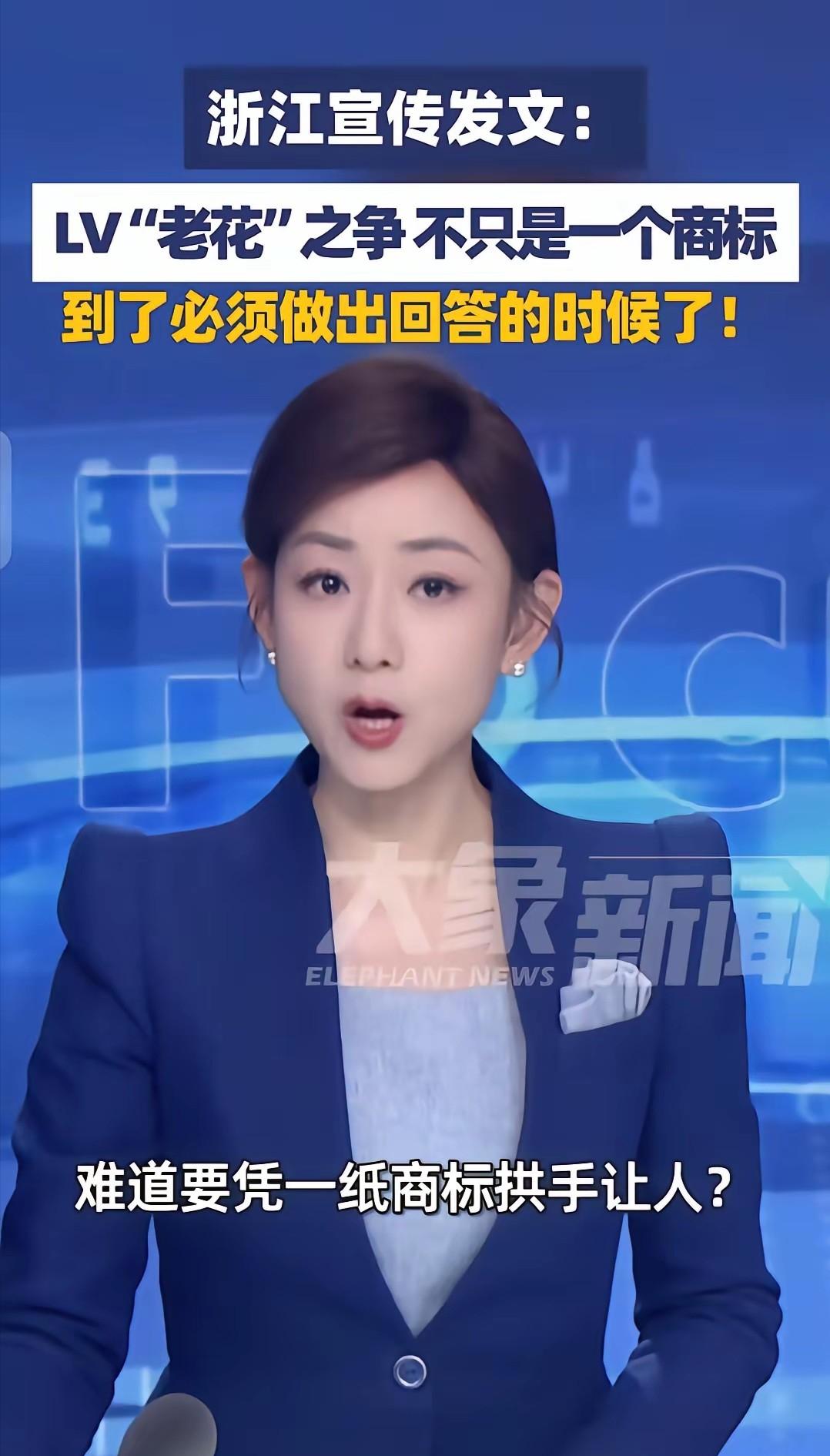 浙江宣传好样的！一句话点破最核心的隐患：这么机械判下去，有把中国传承千百年的文化