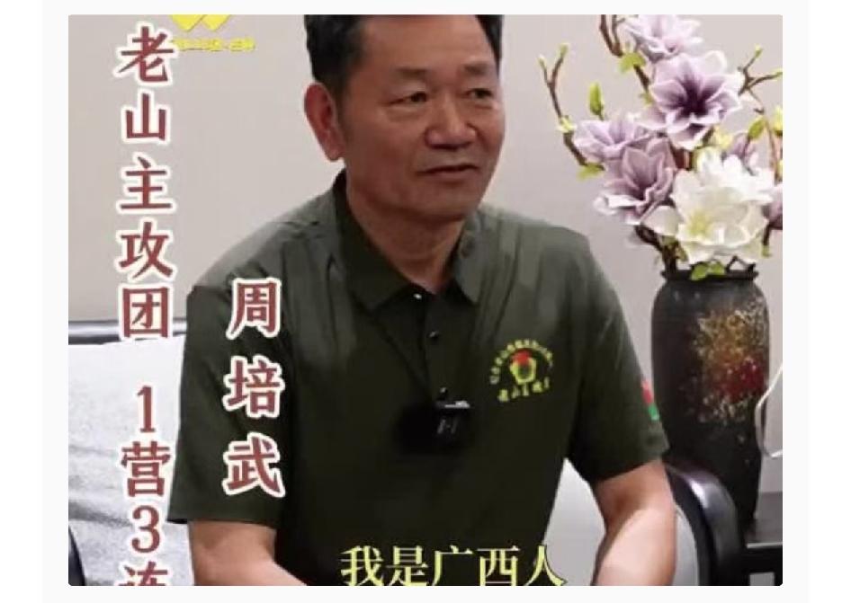 84年老山唯一被开除的女兵，20年后，她用玫瑰铺满麻栗坡烈士陵园



老山的红