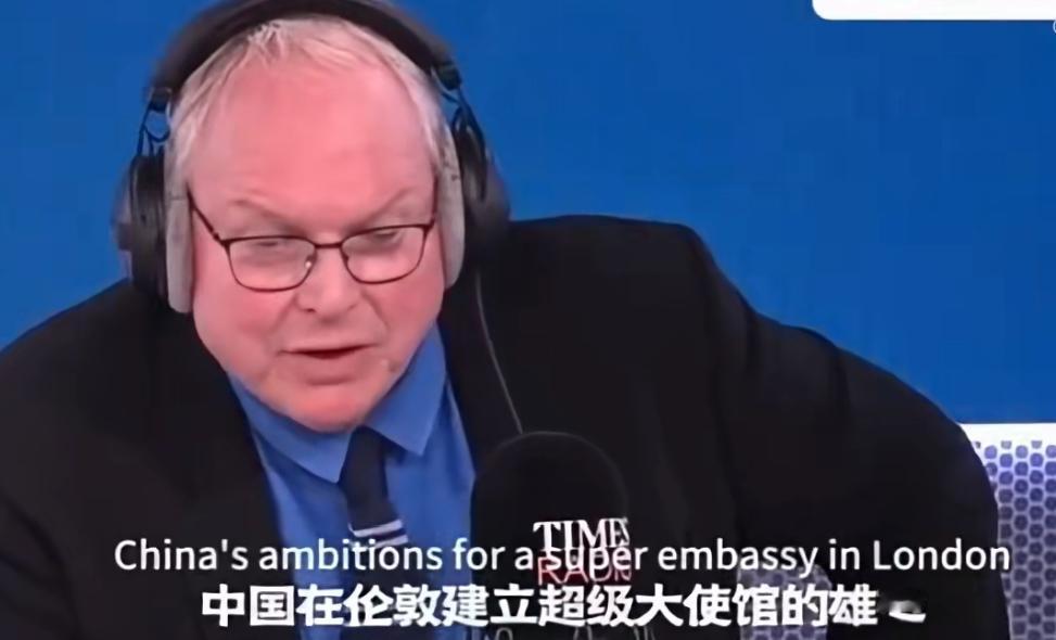 英国媒体和政客过度解读“中国驻伦敦大使馆搬迁”认为选址敏感，规模过大，暗示战略意