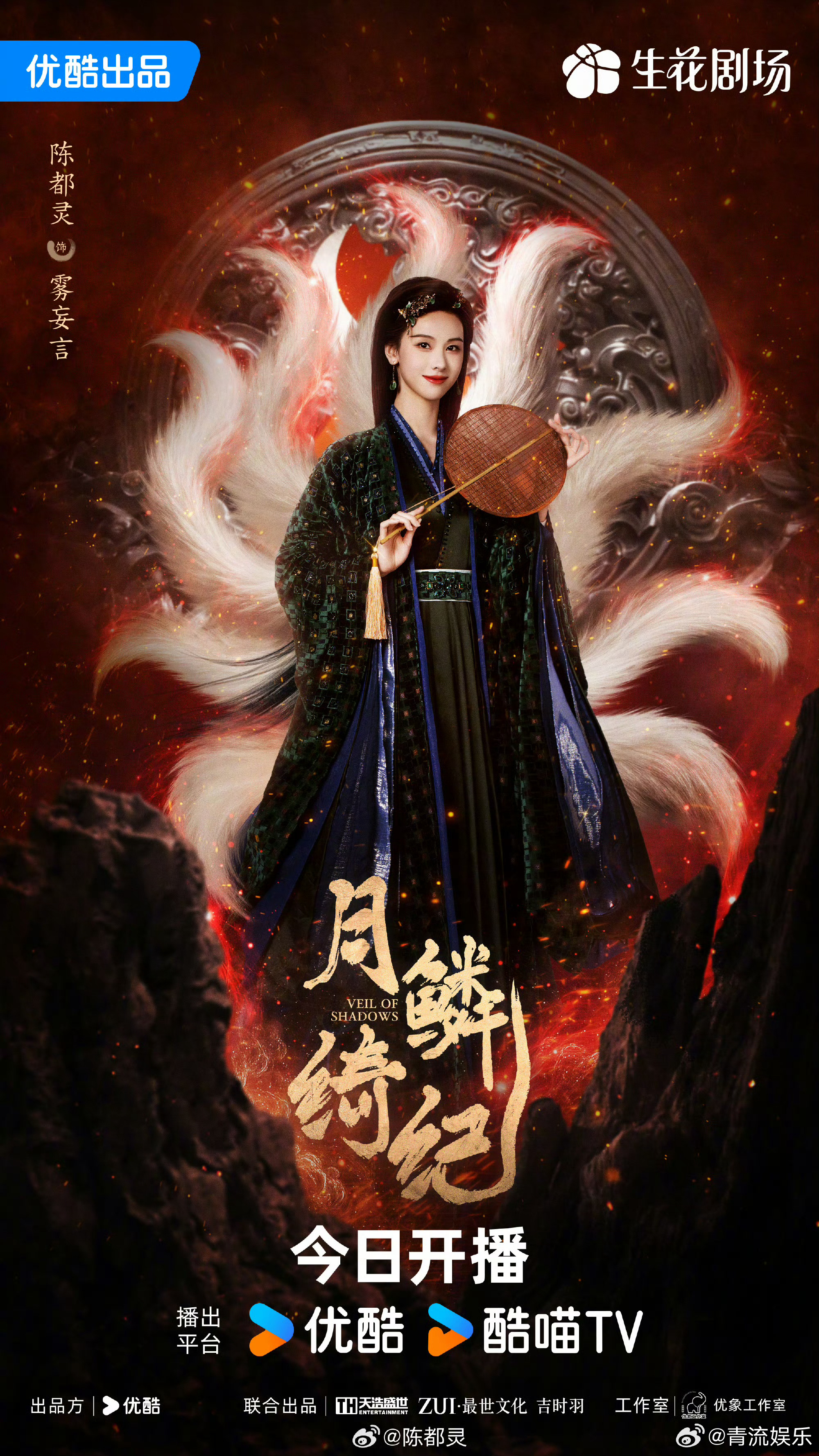 曾舜晞陈都灵新剧对抗路夫妇月鳞绮纪开播 这对对抗路夫妇 新婚之夜就打起来了？？曾