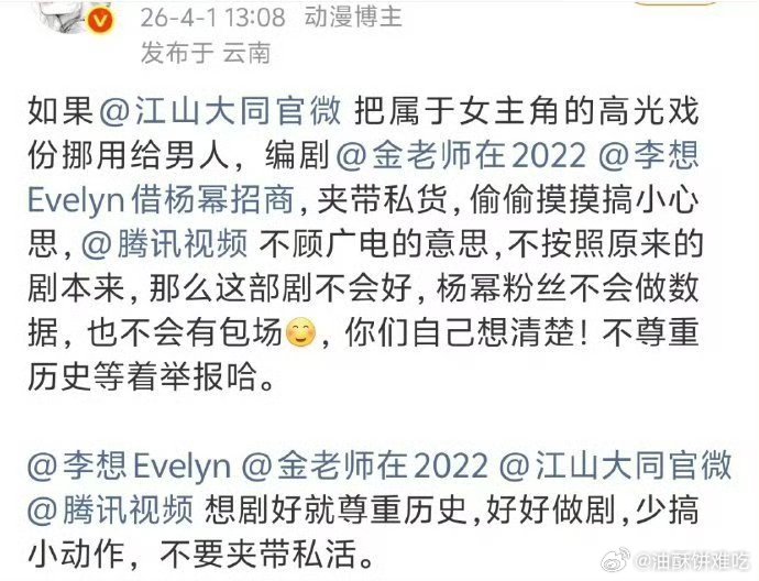 印象里刘学义资源一直挺虐的，居然能在这部剧里“只手遮天” 