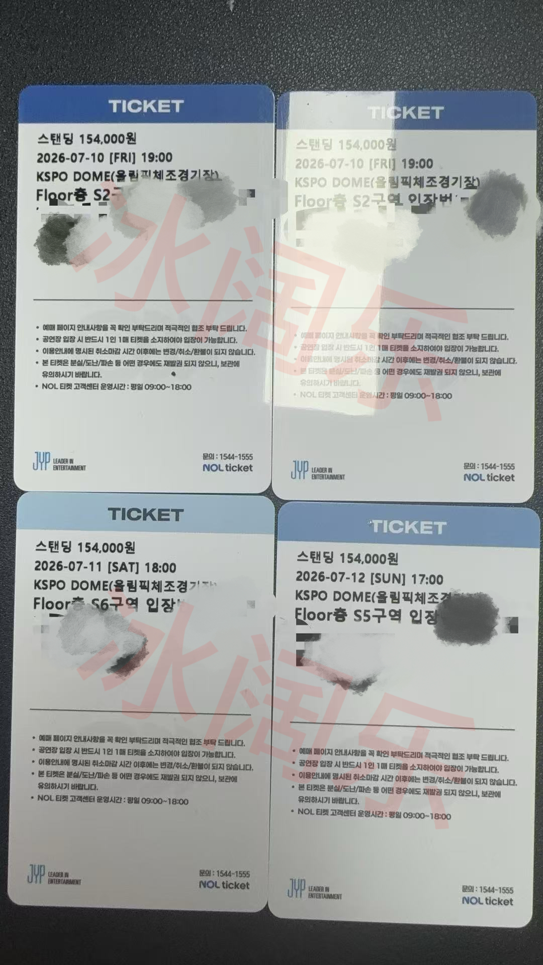 谁帮我看看这是什么 在我家门口捡到的 