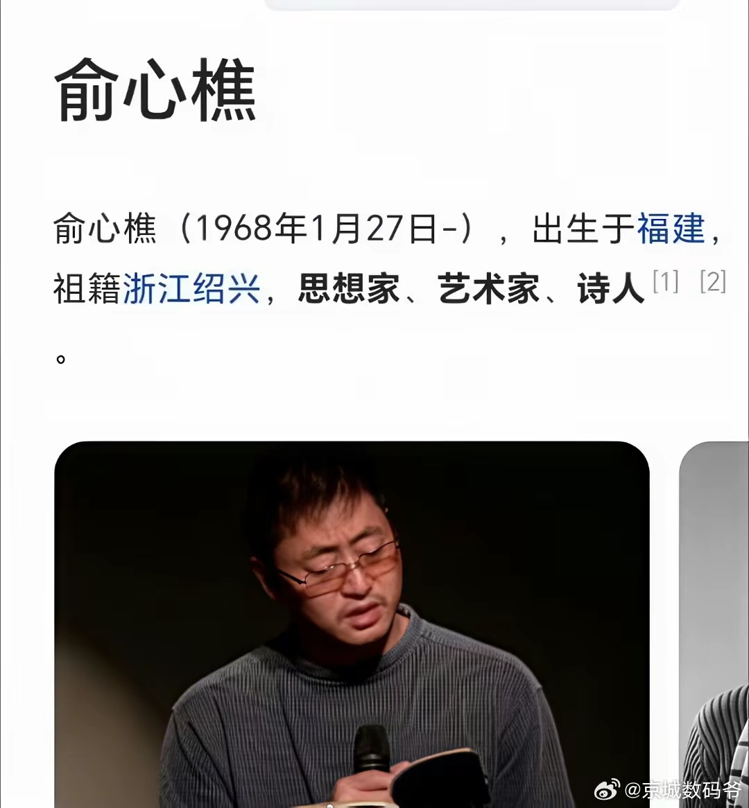 这货不该封禁吗？？？ 