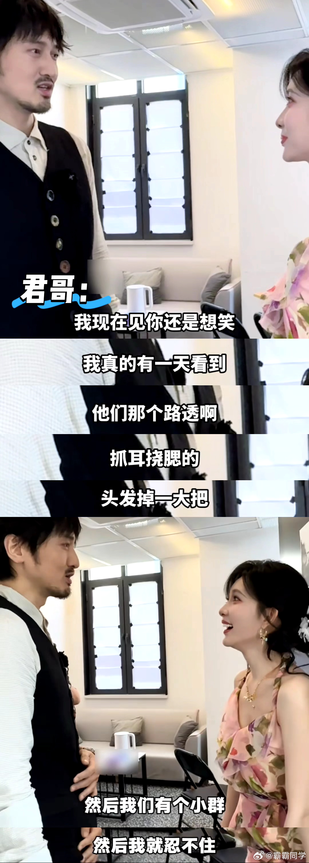孟子义干饭人上线百厨大战 爱看吃播的小伙伴有福啦，孟子义亮相百厨大战。各色料理陆