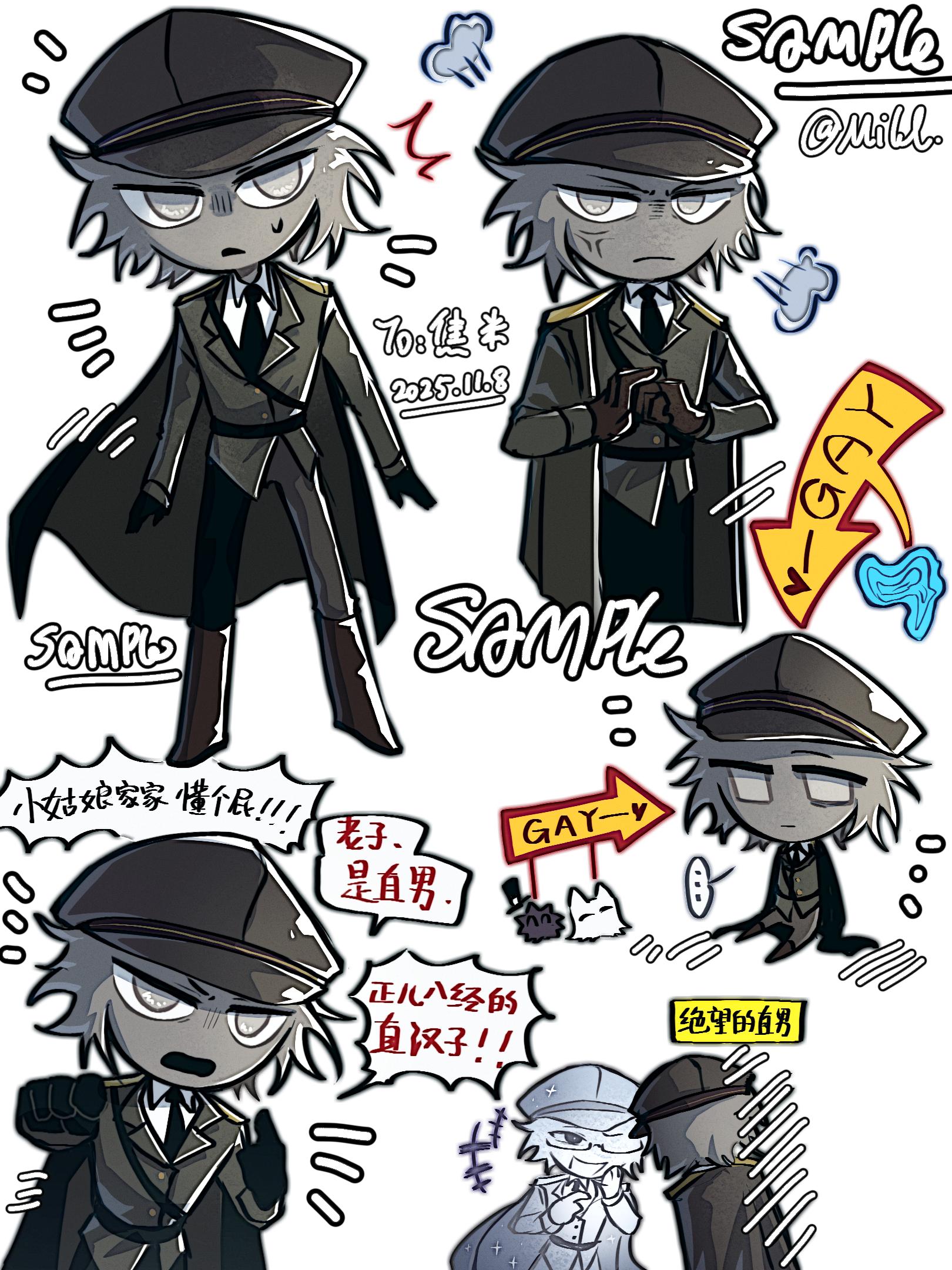 就这样画了两张稿