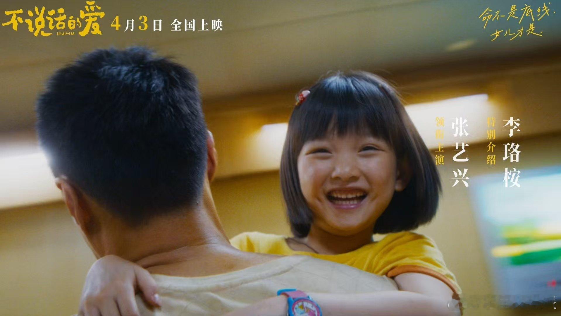 张艺兴新片又被骗了 刚从缅甸回来又被骗，心疼！ ​​​