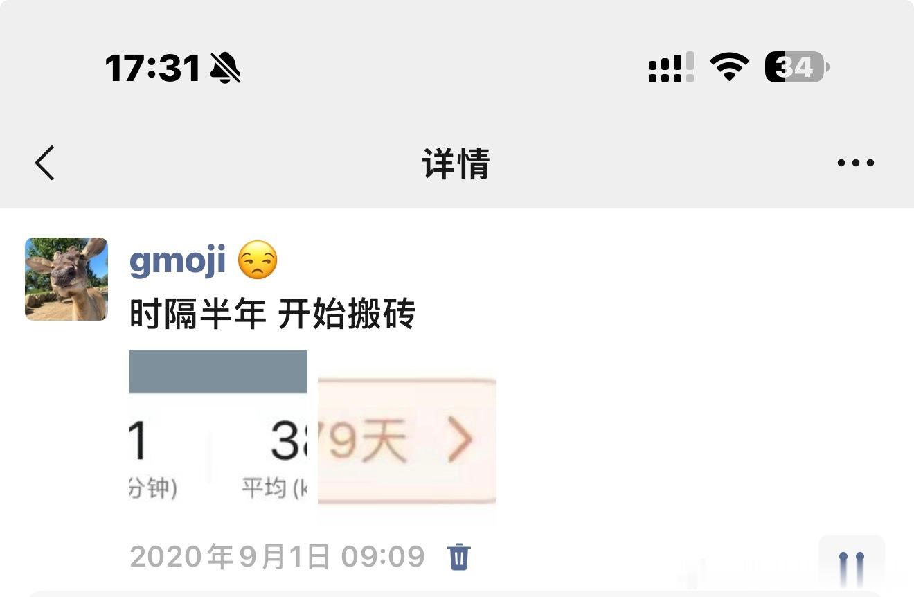 学会了，但是没啥用啊。我入职马上 6 年了，但我依然公司工龄最短的那个原来大家找