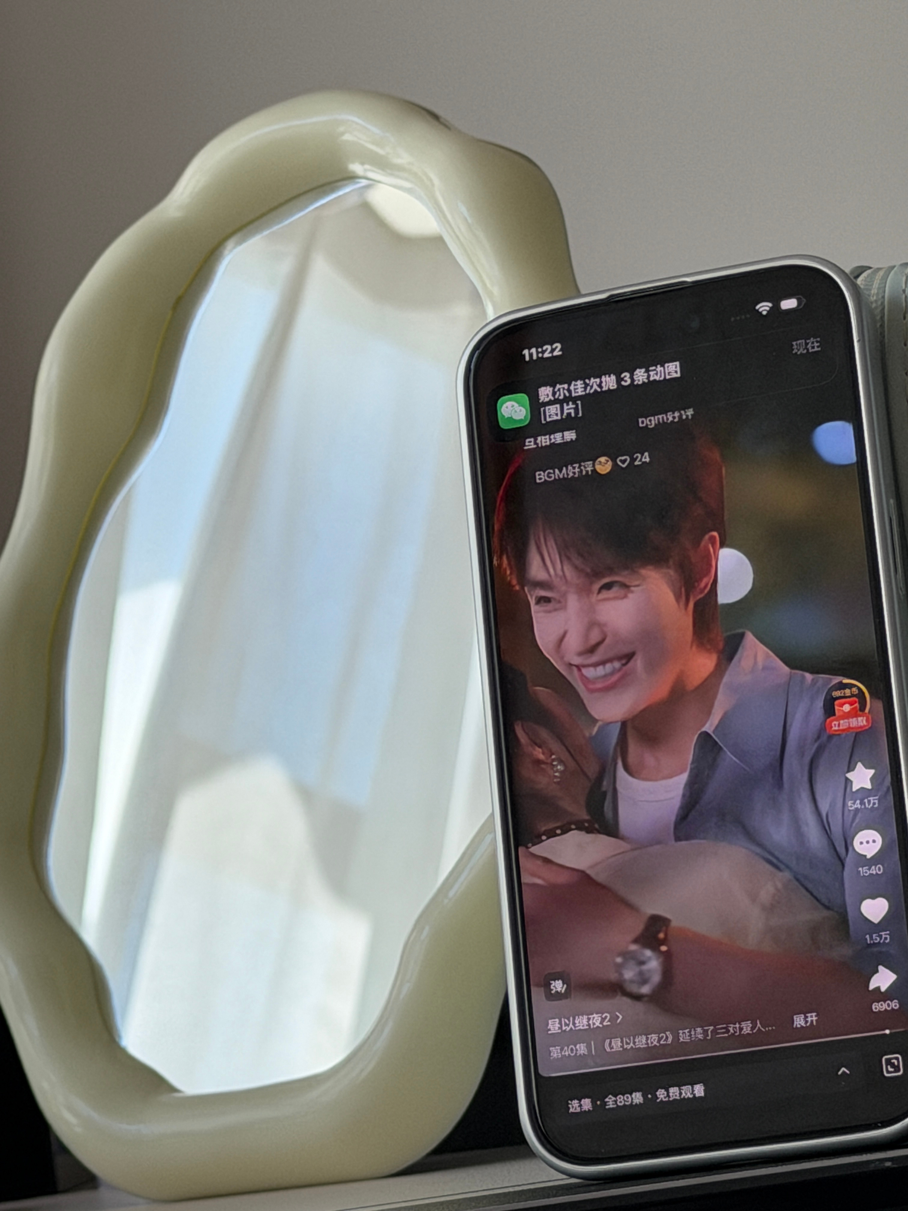 O mo 好甜 妈呀 好甜 