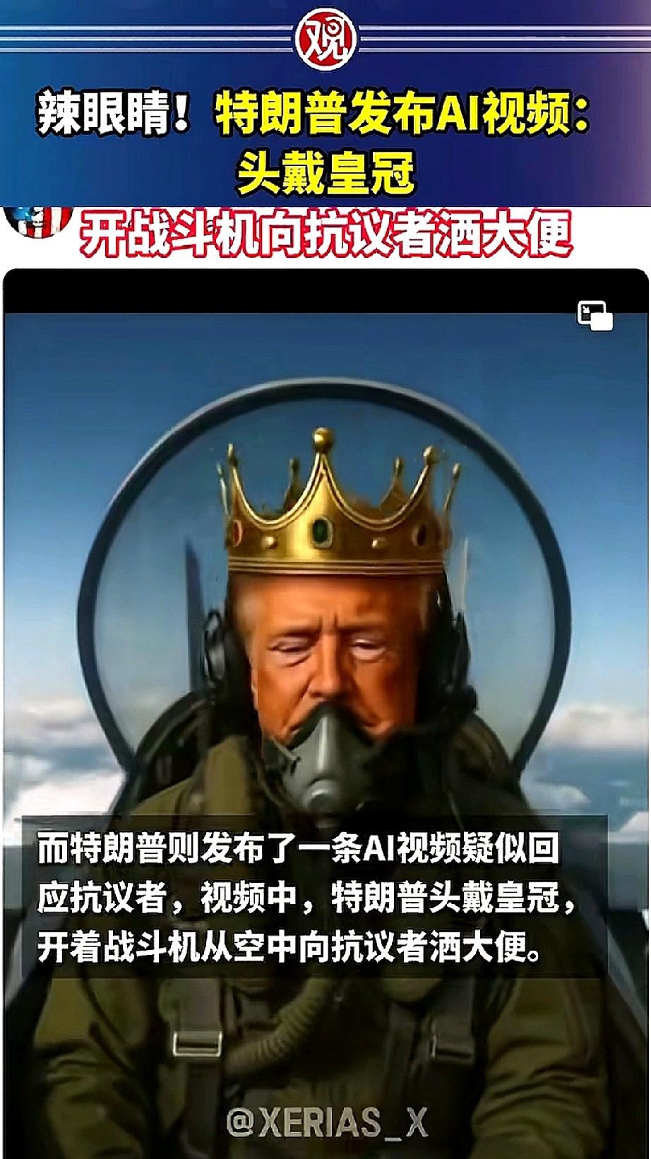 700万人上街。你没看错，七百万。美国总共才三亿多人，这比例，比我们当年厂里发劳