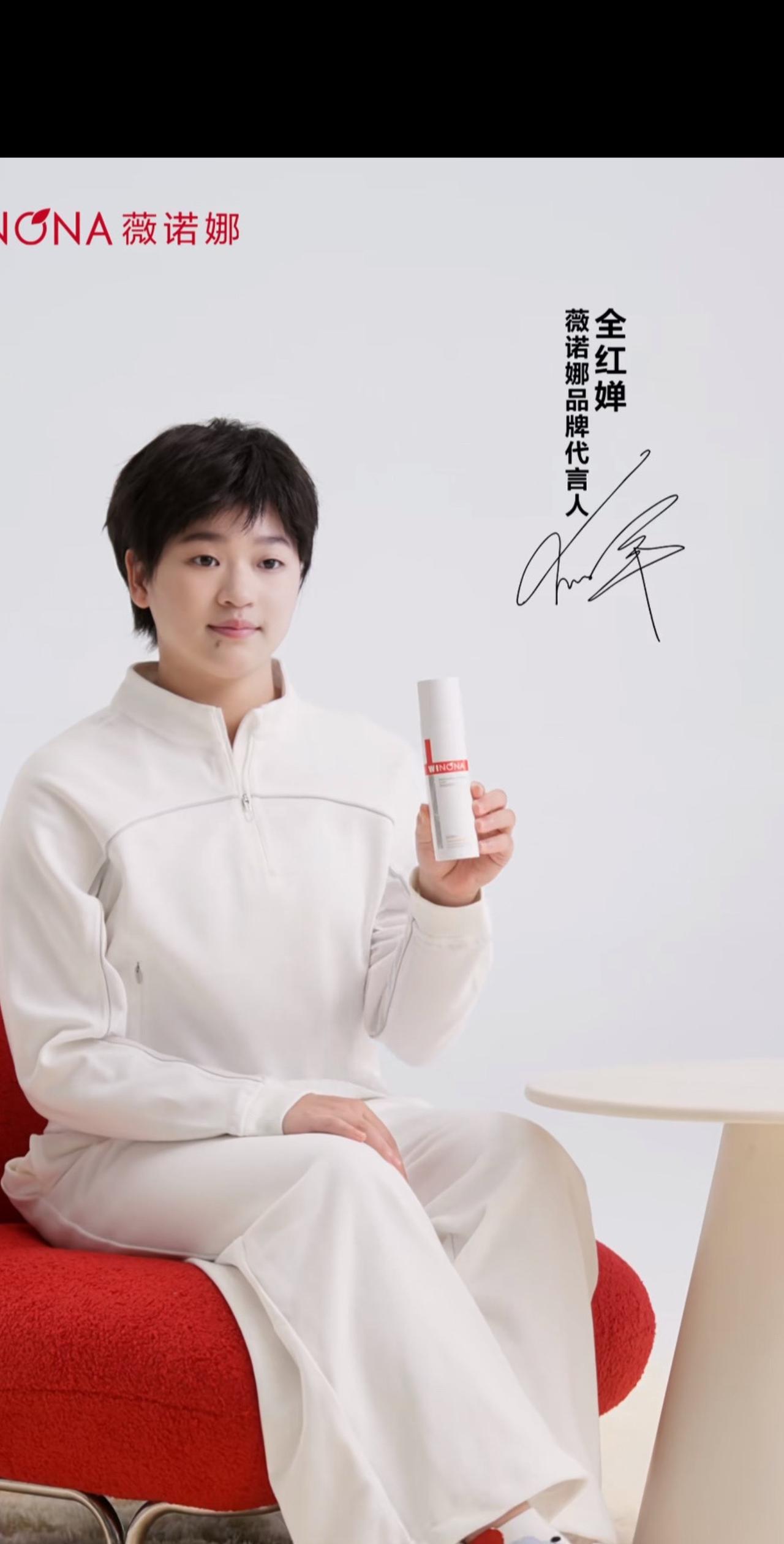 全红婵 上海金桥国际商业广场 上海全红婵更新抖音了 抖音创作者广告分成计划