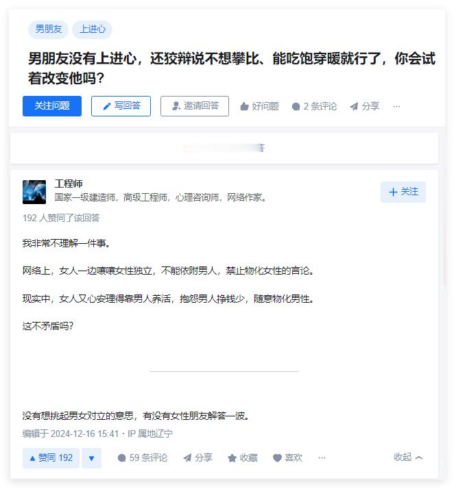 薛定谔的上进心。哪怕你每天给她们足够的钱，你闲着的，她也会说你没上进心，你每天忙