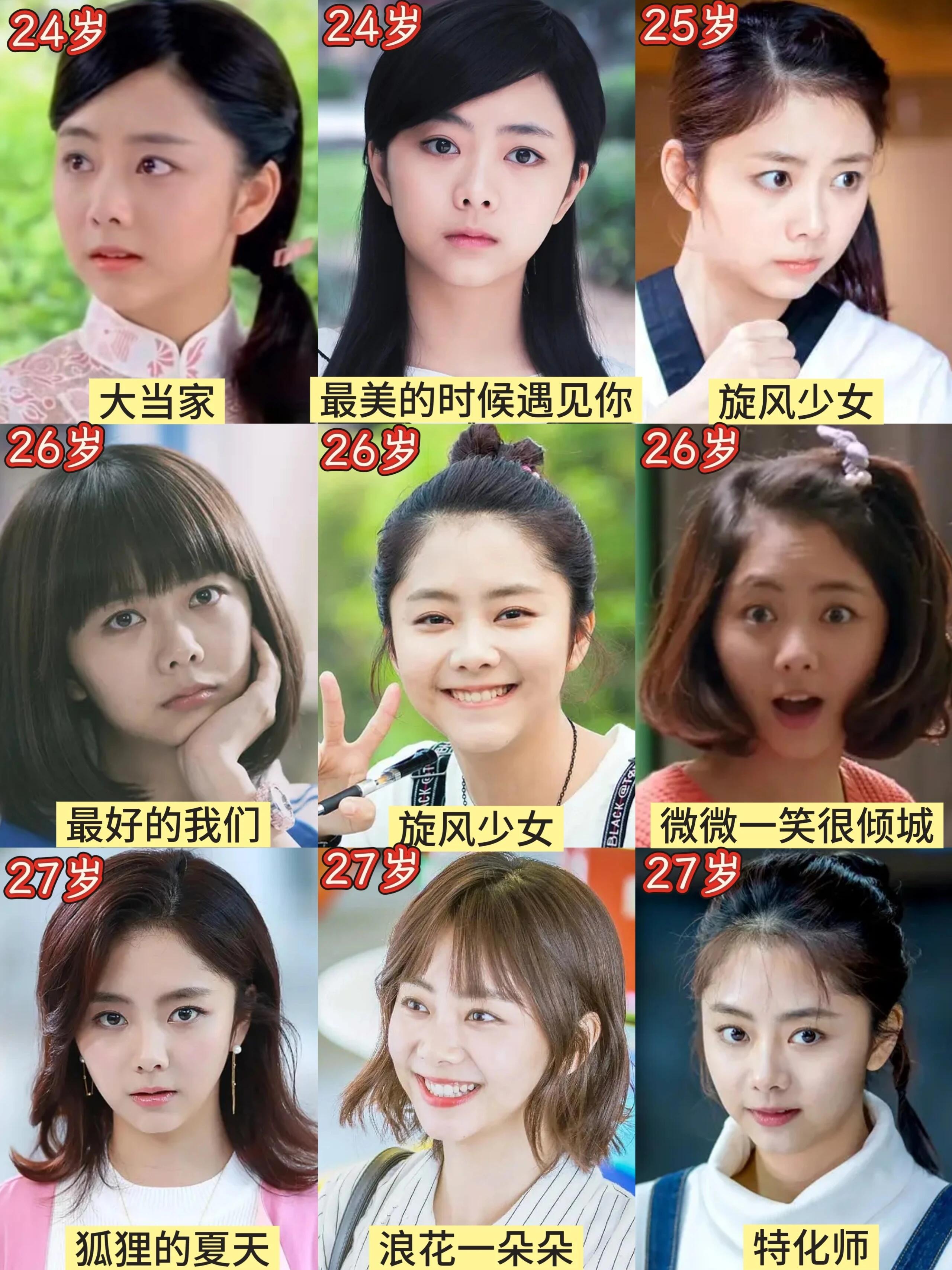 一人千面，人总会反复爱上谭松韵[yeah]靠一部又一部扎实的作品，慢慢攒下最稳固