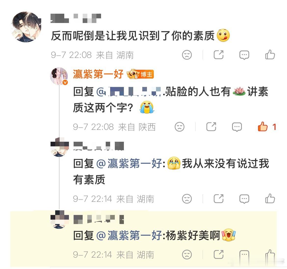 视后确实美，用你说🌚 ​​​