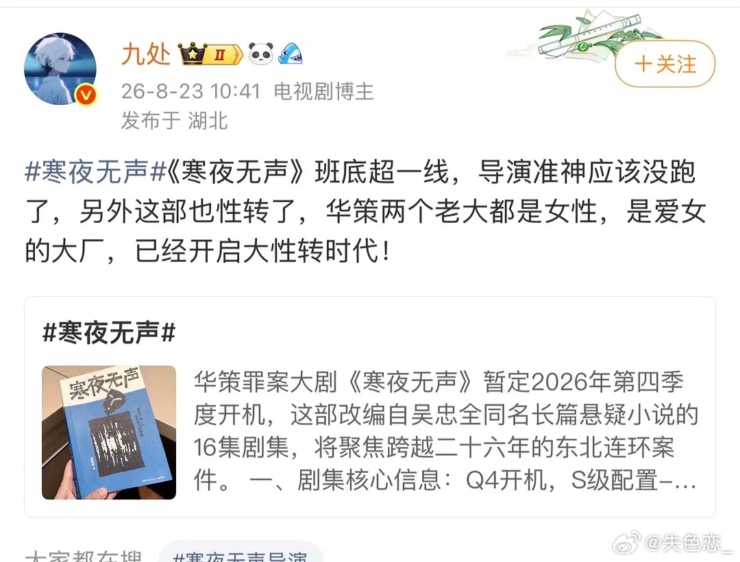 宋祖儿真大饼来了真改成女性戏眼，九处没说错耶 好饼不溜其他人耶，这个比之前溜的?