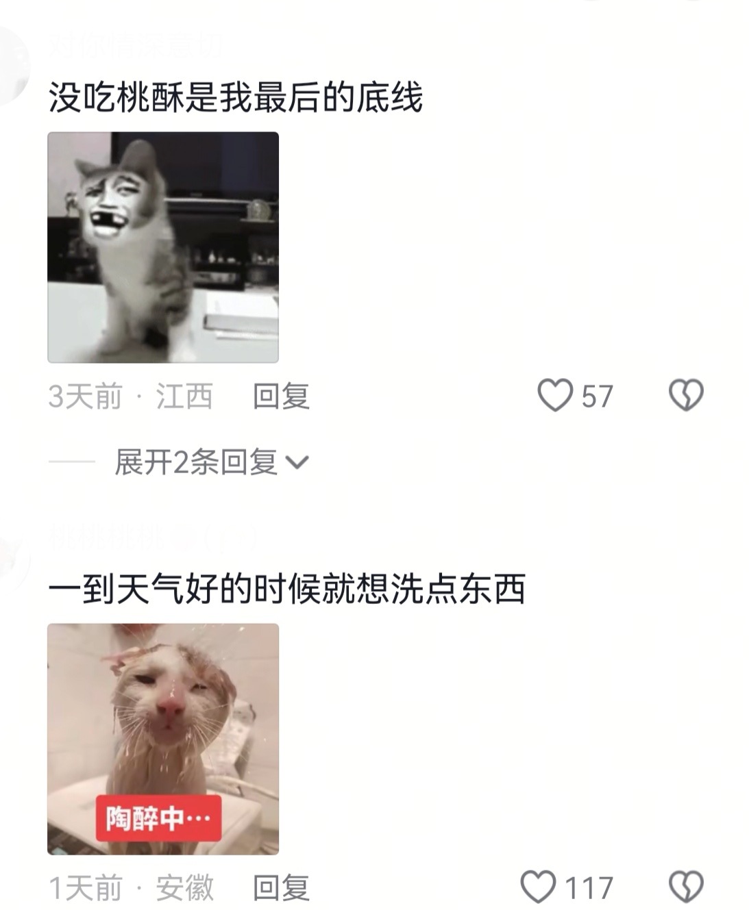 当你突然意识到自己上年纪了快递袋也开始屯了 保温杯也开始放枸杞了... 