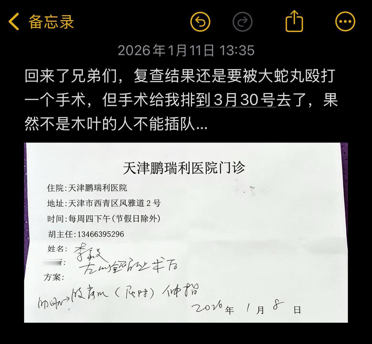 备忘录