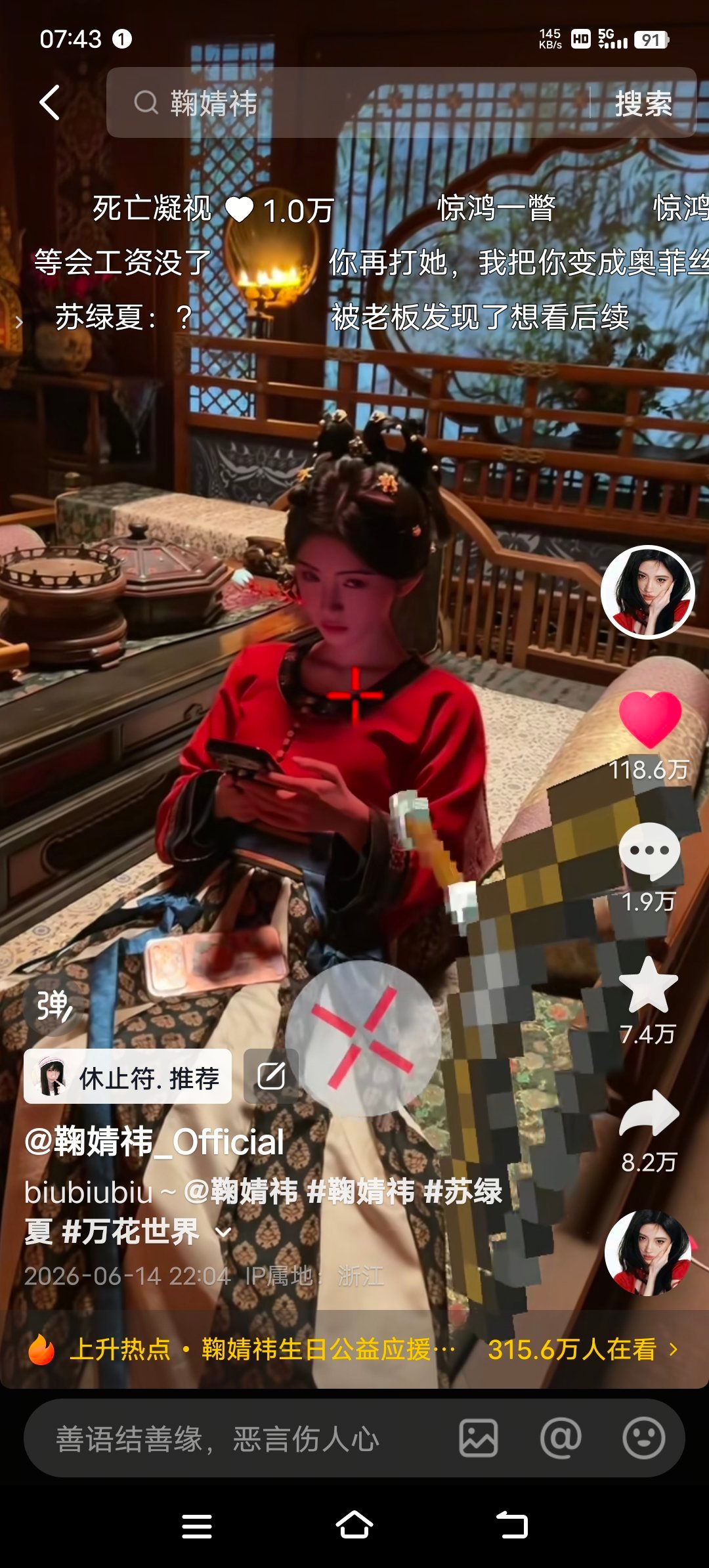 你室每天到底干啥呢。 
