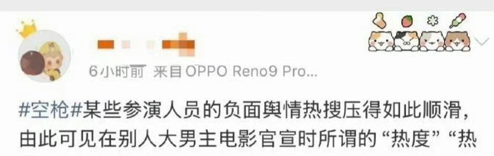 檀健次粉丝大战朱一龙？
这瓜我可太熟了！
《消失的她》还没上，饭圈先“消失”了理