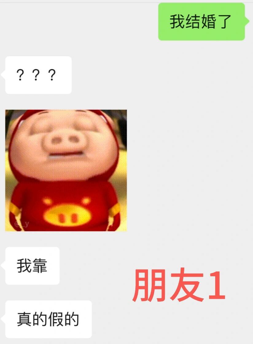 大三悄悄闪婚震惊了所有朋友  大三悄悄闪婚震惊了所有朋友[允悲] 