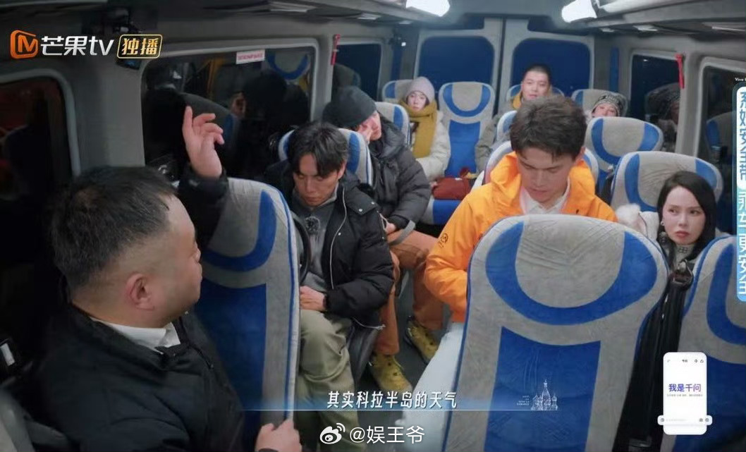 孙杨在张豆豆旁边不停地念叨伊能静给了张豆豆独处的时间 伊能静上手拉开了孙杨 