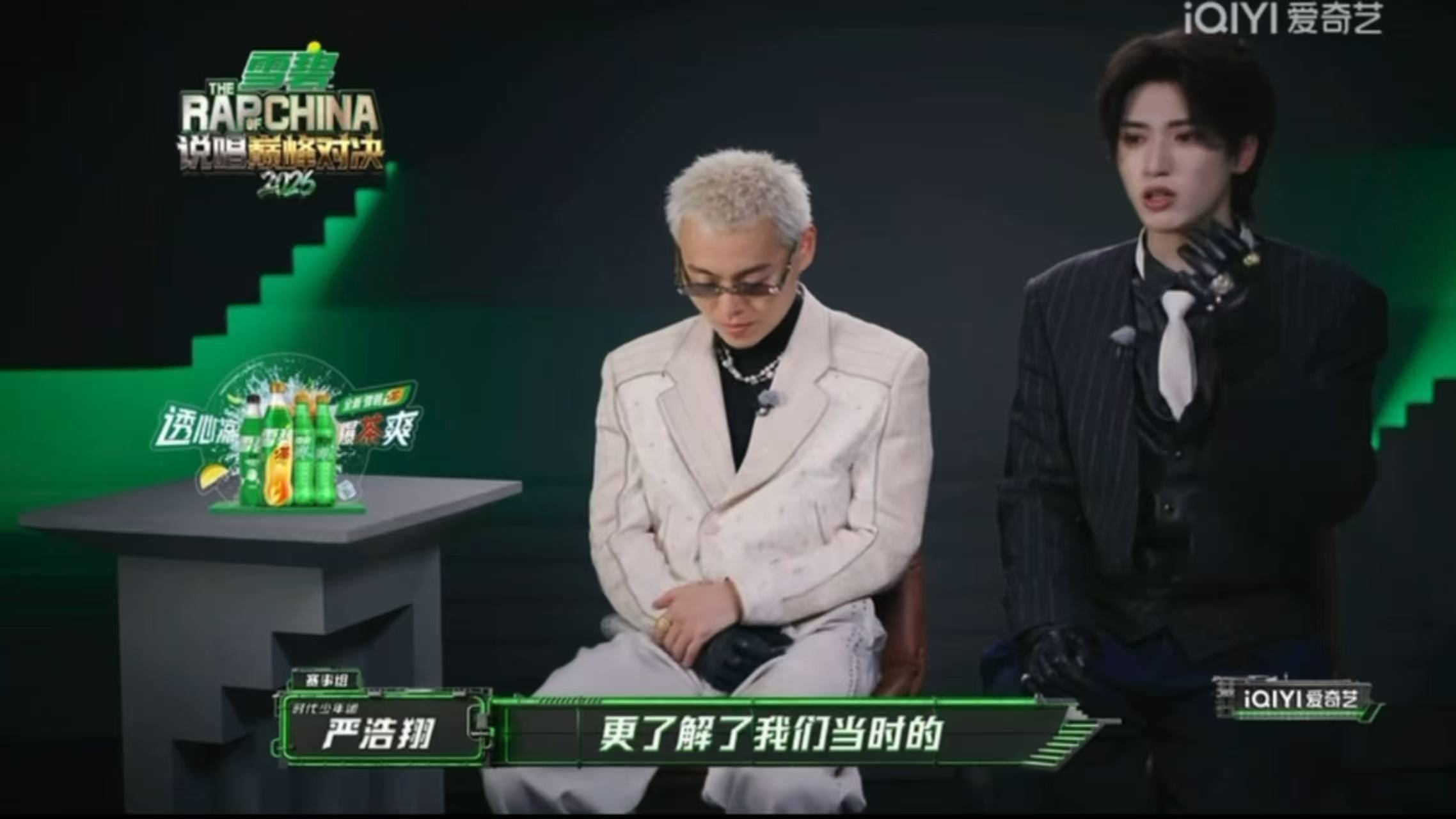 严浩翔你从屏幕前小孩坐到S10评委席是吧！嗯嗯说唱十年感受先嗯嗯这季要素极多先我