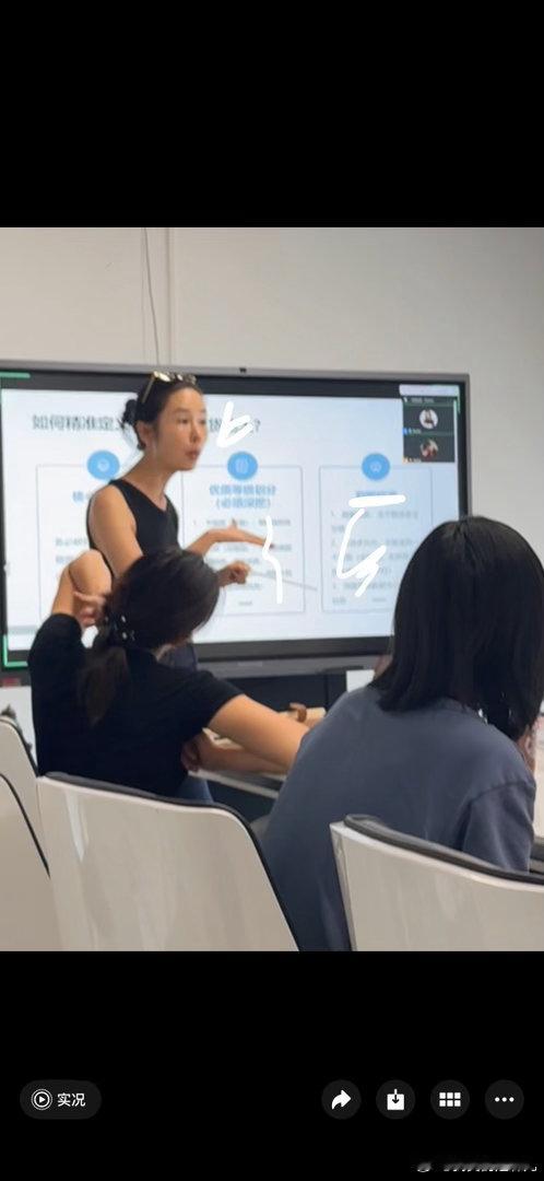 我的老闺蜜 我没更新 我在上班呢 