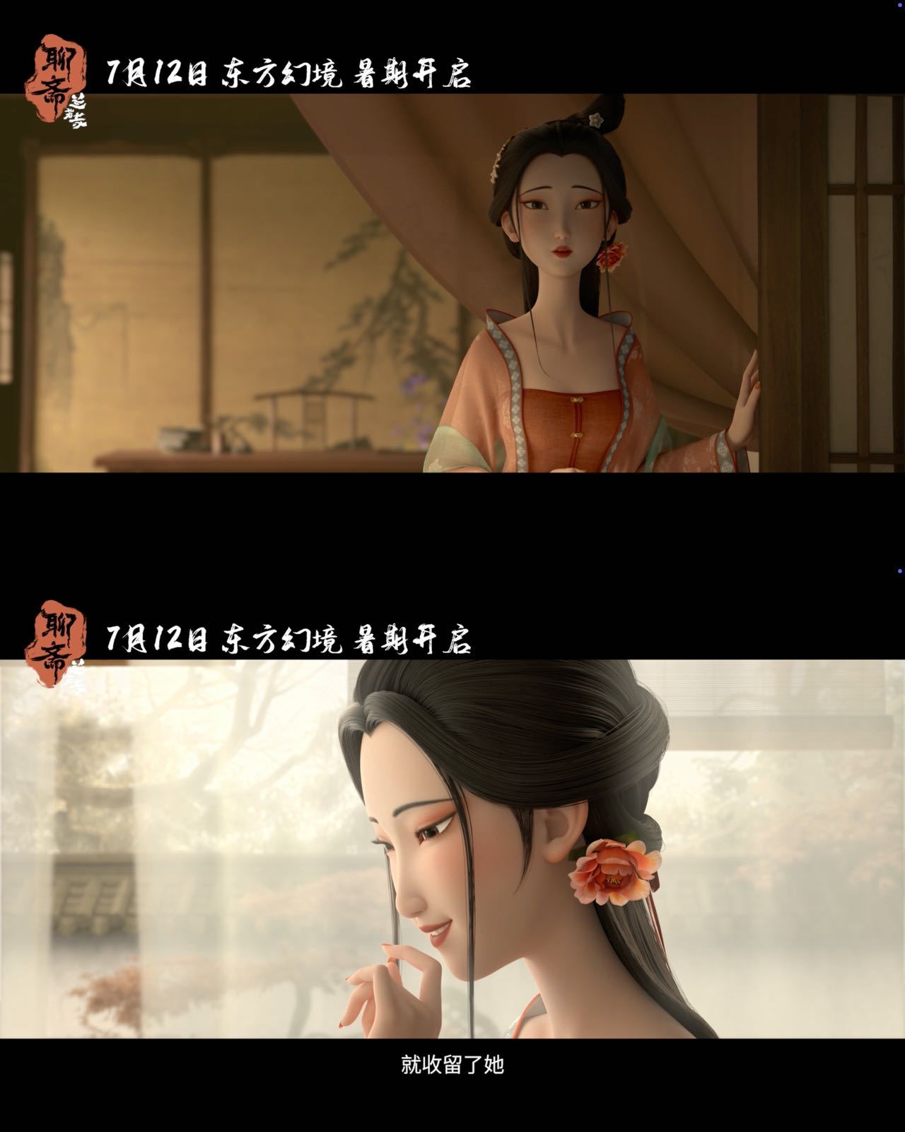 画皮看起来大事很妙从曝光的画面看，《画皮》的人物塑造鲜明，故事线索神秘，处处透露