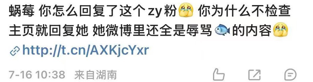 我以后一定会严格审核主页内容再回复评论 如有实在没注意到的欢迎大家提醒我任何上升