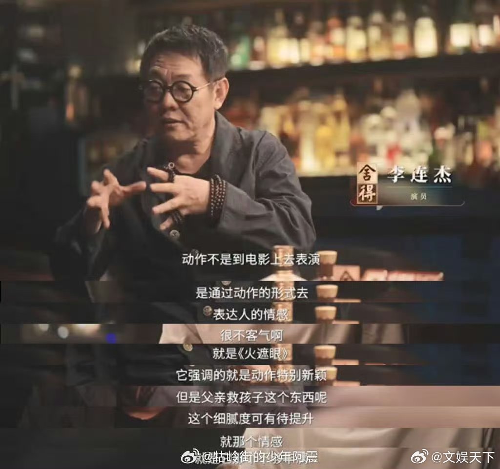 李连杰回应为何不再拼命拍戏谁的青春里没有李连杰的功夫电影。访谈里他娓娓道来自身处