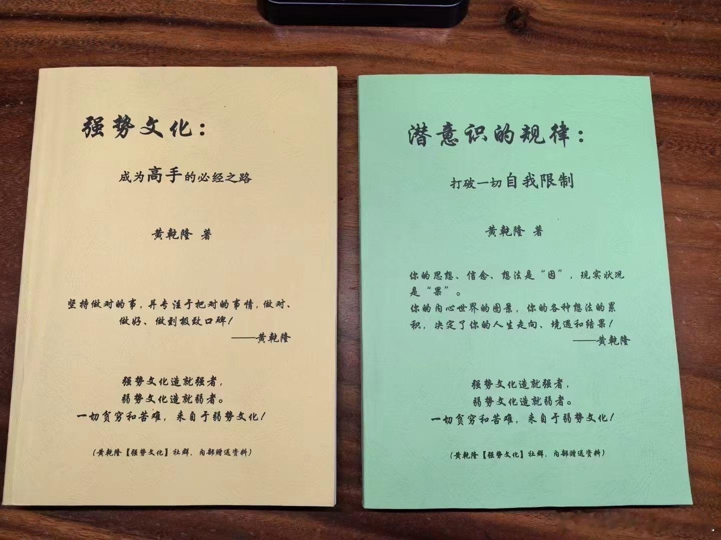 一个人自己不够强大、不够自信、不是一流的心态、学习力和行动力，就会痴迷于、且寄希