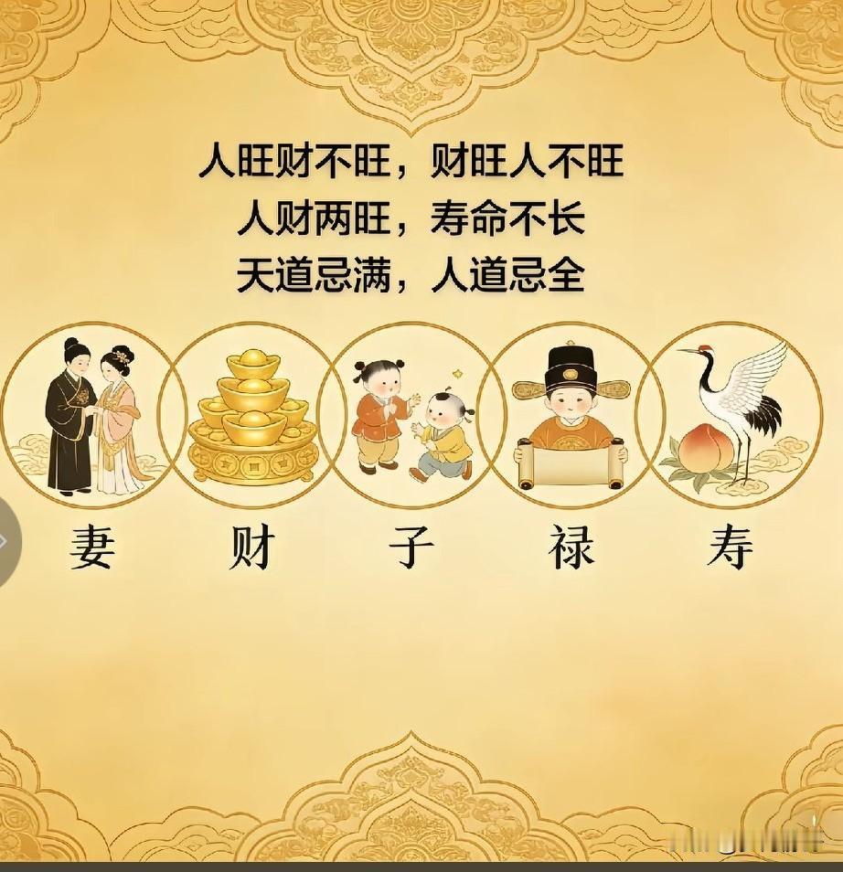 我渐渐读懂了因果，明白了天道，我再也不羡慕那些看上去什么都有的人，因为你最终会明