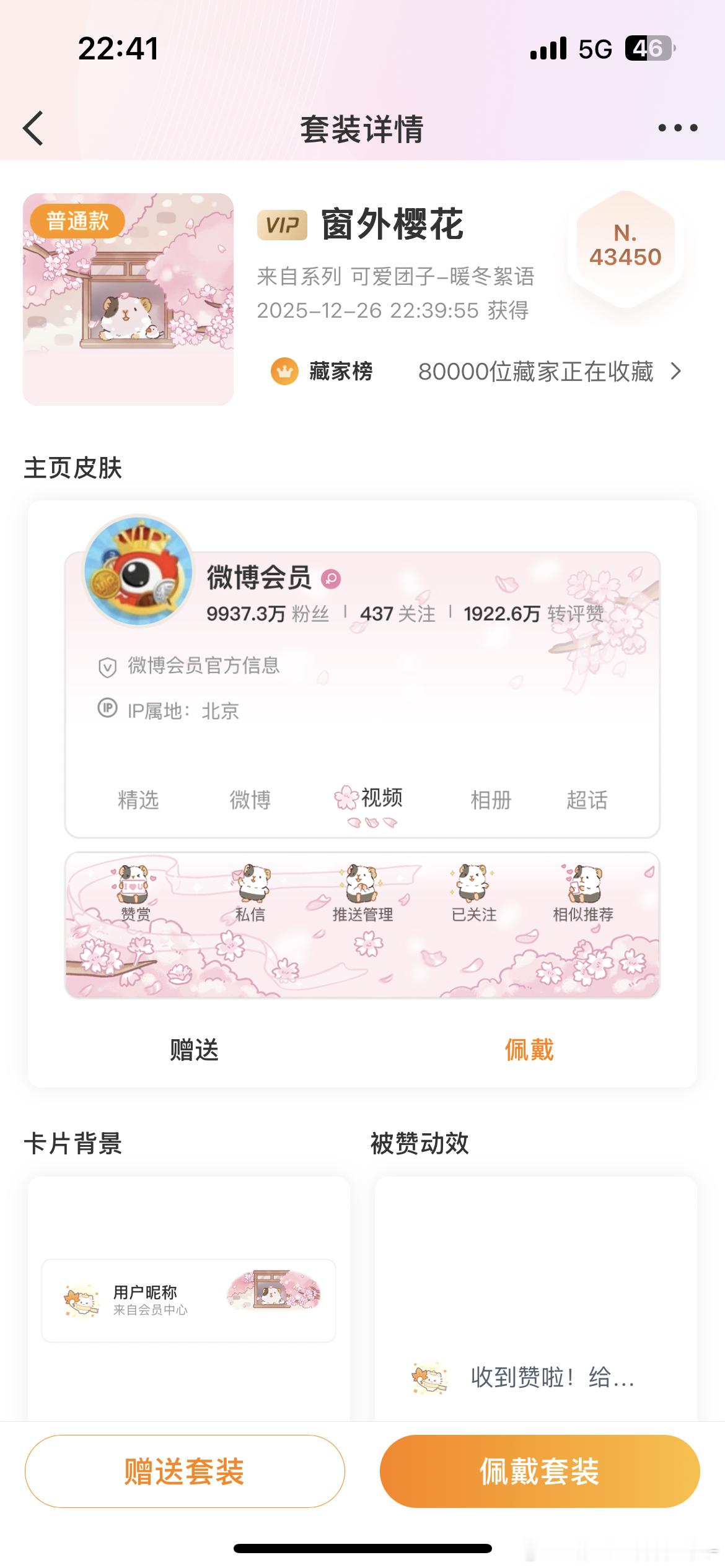 抽个这个给我心肝们去去晦气，喜欢的女孩可以参与一下。🧱🍎祝暖阳一切顺利或者紫