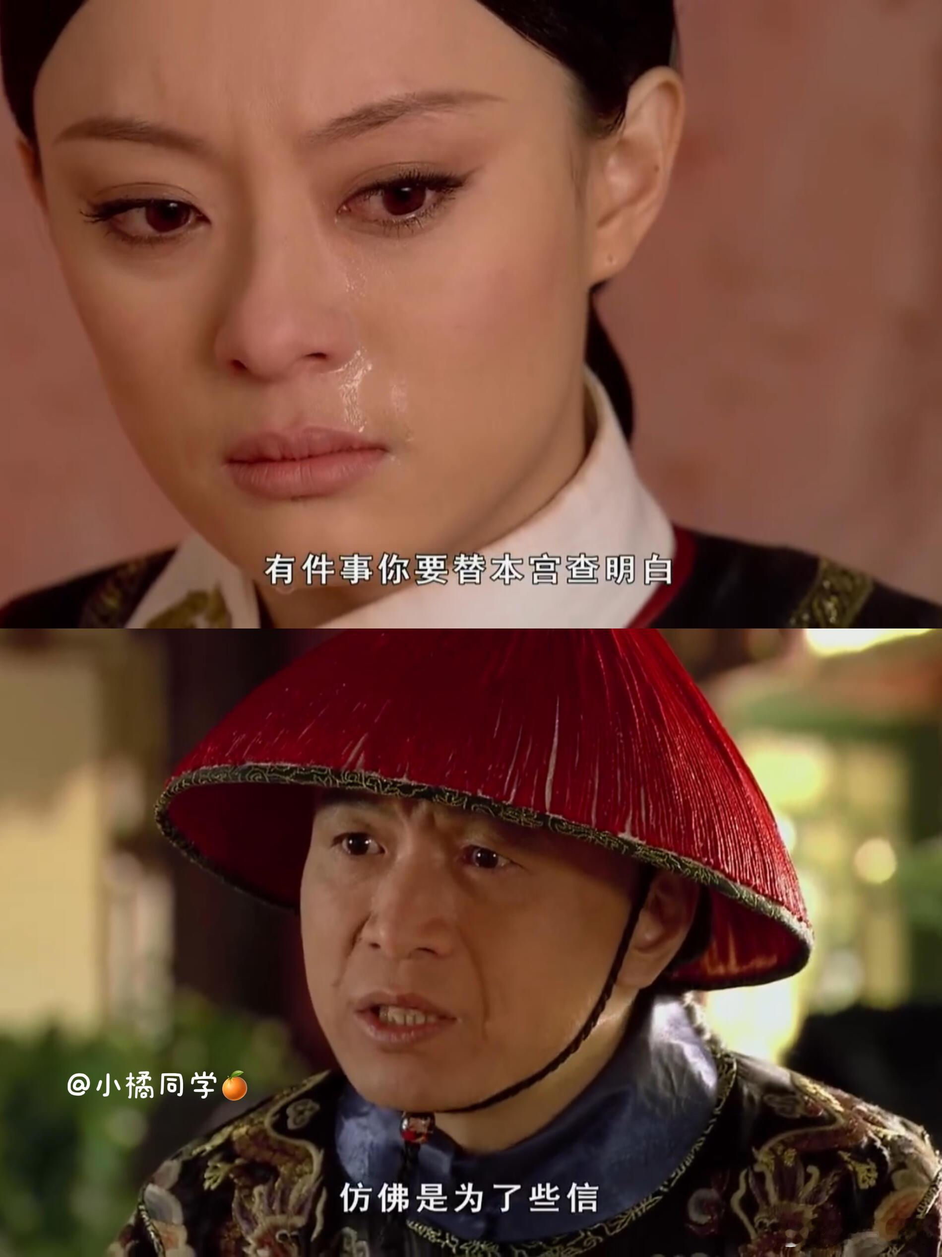 苏培盛后期助力甄嬛的缘由 在《甄嬛传》中，苏培盛后期选择帮助甄嬛，原因有三。 其