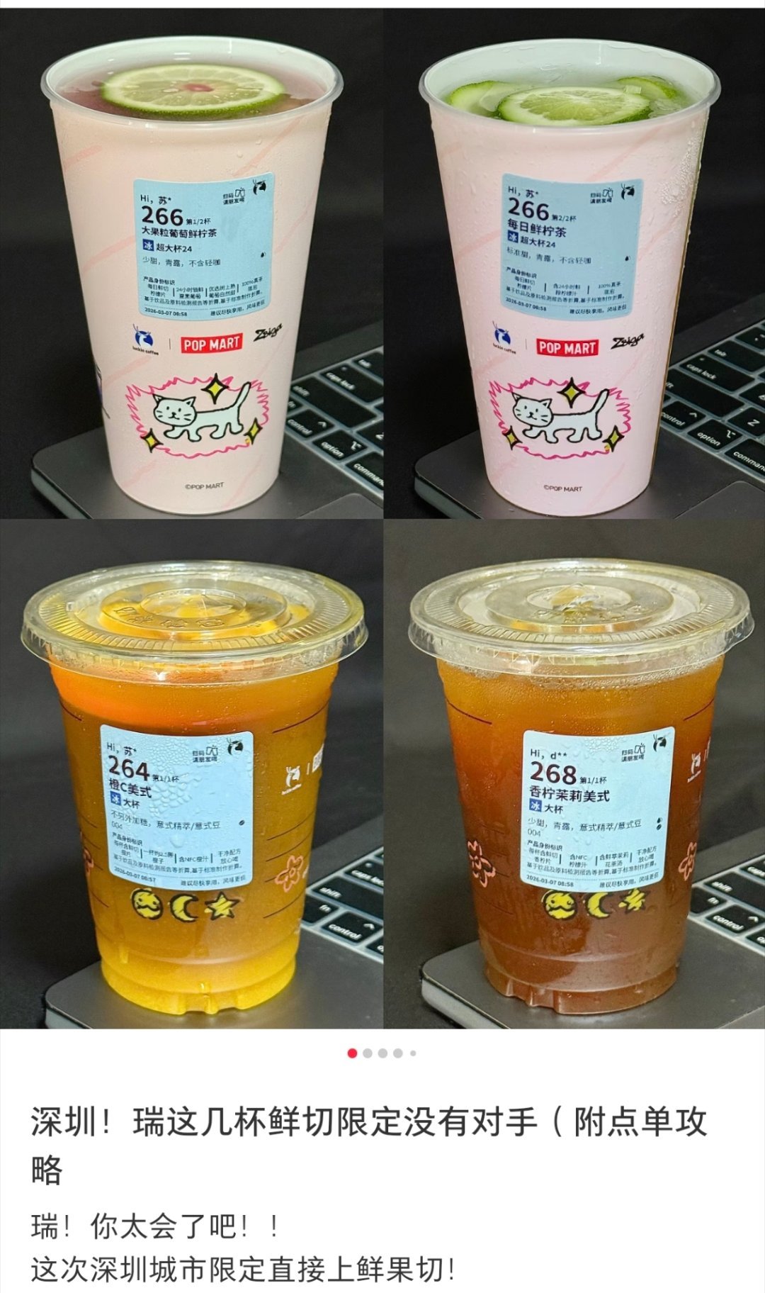 原来是限定吗 这个香柠茉莉美式好好喝