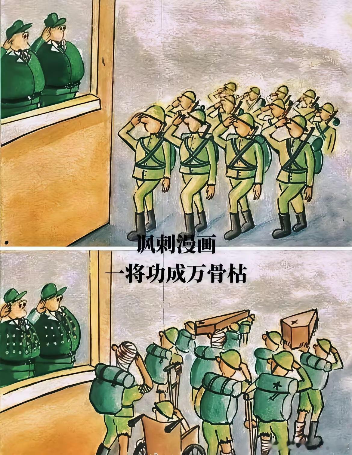 像极了今天的乌克兰。 